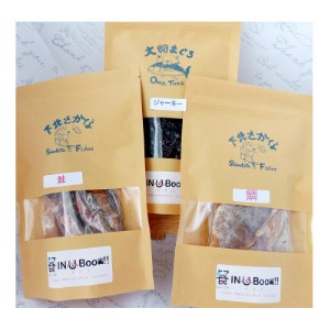 【無添加ペットフード】下北産お魚　おまかせ3点セット