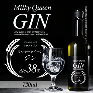 ミルキークイーン ジン 38度 720ml_ジン 720ml 38度 久留米産 ミルキークイーン 米麹 ジュニパーベリー 米焼酎 食用米 使用 ニュートラルスピリッツ ストレート ロック おすすめ 飲み物 アルコール 酒 お酒 家飲み 宅飲み 化粧箱入 贈答用 贈り物 ギフト お取り寄せ 福岡県 久留米市 送料無料 〔Ew005〕