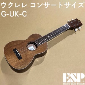 ウクレレ　コンサートサイズ　G-UK-C ※離島への配送不可 FAA-168