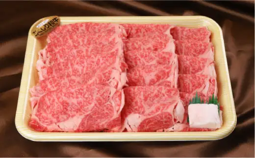 【希少!!黒毛和牛】おくしり和牛 肩ロース（スライス）500g 