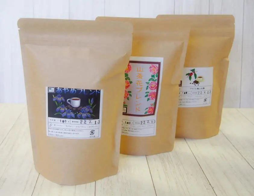 あやめ（多賀城市花）ブレンドコーヒー３袋セットB（珈琲粉）　【04209-0099】