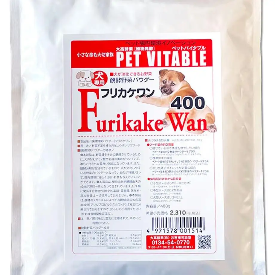 [5525-0717]大高酵素の犬用発酵野菜サプリ「フリカケワン」400g入り袋