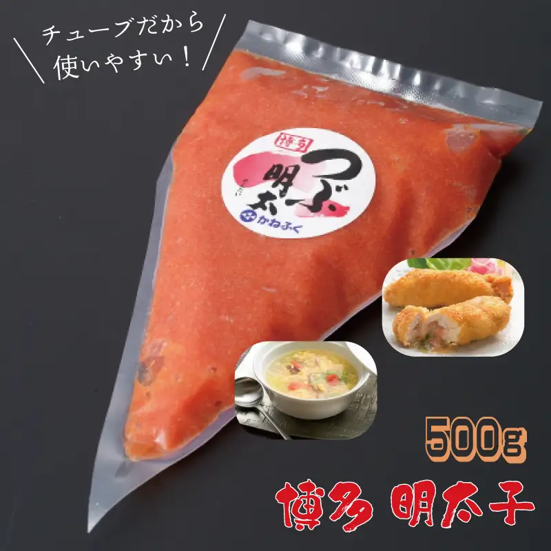 かねふく チューブ 明太子 500g Z21