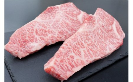 松阪牛　ヘルシー　ロース　ステーキ　400ｇ（約200ｇ×2枚）　B-14／冷凍　瀬古食品　ふるさと納税　牛肉　松阪肉　モモ　名産　ブランド　霜ふり本舗　三重県　大紀町