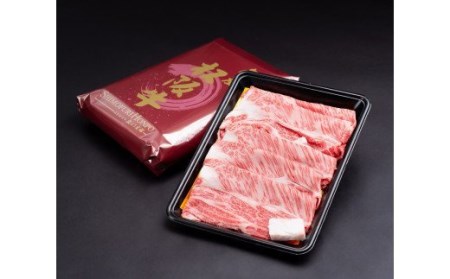 松阪牛　シルク　ロース　すき焼き　300g　B-63／冷凍　瀬古食品　ふるさと納税　牛肉　松阪肉　名産　ブランド　霜ふり本舗　三重県　大紀町