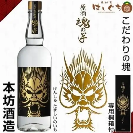 原酒 魂の芋 化粧箱 入り 700ml【1186272】