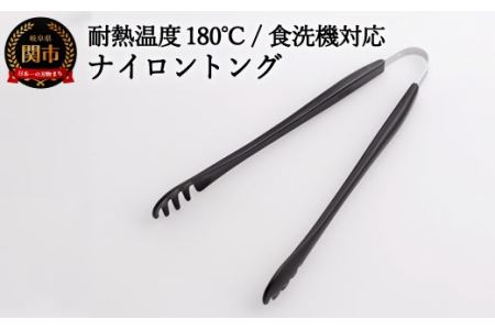 サンクラフト ナイロントング