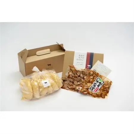 丸玉の大トロホルモン(みそ、しょうゆ味)300g×2(冷凍)、丸玉のメンチカツ10個入り(冷凍)_惣菜・加工品 惣菜    肉 豚肉  ぶたにく ブタ ポーク_【配送不可地域：離島】【1323961】