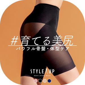 スタイルアップ　レギュラーガードル 70サイズ ブラック [A-13945c1]