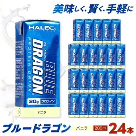 ブルードラゴン　バニラ　1パック(200ml)x1ケース(24パック入り)【1321768】
