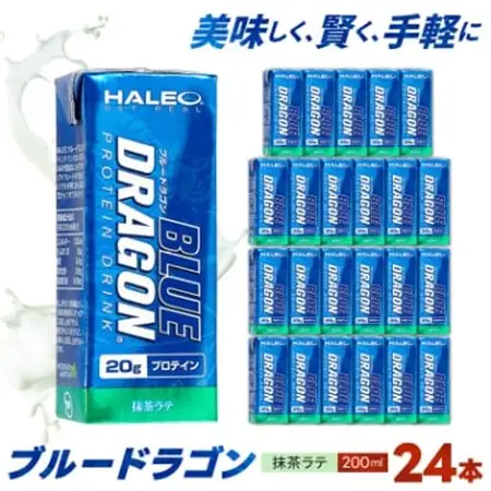 ブルードラゴン　抹茶ラテ　1パック(200ml)x24パック入り【1321772】