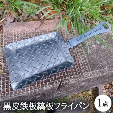 縞板鉄板【1334346】