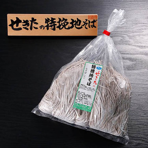 せきたの特挽地そばとくるみだれセット(大） No.364