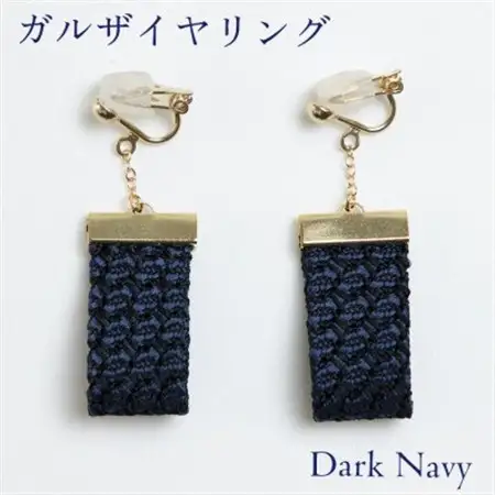 kuska fabricのガルザイヤリング【ダークネイビー】世界でも稀な手織りファブリック_装飾品・工芸品 ピアス・イヤリング アクセサリー _【1341708】