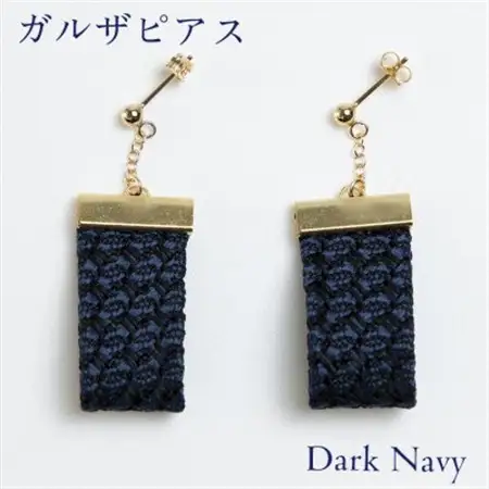 kuska fabricのガルザピアス【ダークネイビー】世界でも稀な手織りファブリック_装飾品・工芸品 ペンダント・ネックレス アクセサリー   装飾品・工芸品 ピアス・イヤリング アクセサリー _【1341721】