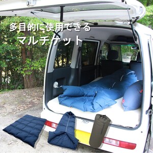 三原マルチケット 防災 寝袋 車中泊 羽毛布団 収納袋付 多目的 シングル ネイビー（150×210）　016106