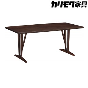 【カリモク家具】 ダイニングテーブル【DU5830モデル】