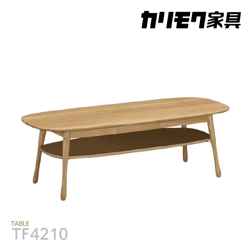 【カリモク家具】 テーブル(棚付き)C【TF4210モデル】