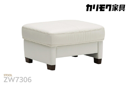 【カリモク家具】スツール（本革張りソファJ 専用）【ZW7306モデル】