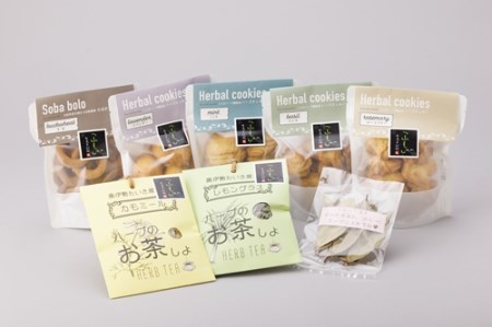 アトリエ・トミカ　特産品セット／地域活性化協議会　ふるさと納税　大紀ブランド　クッキー　ハーブティー　詰め合わせ　三重県　大紀町