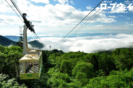 つがいけロープウェイペアチケット