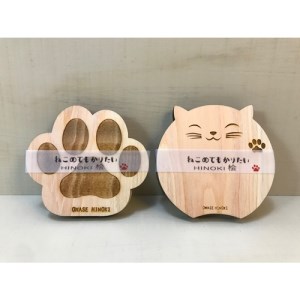 丸ネコ　肉球　木製コースター　各種三枚入り　三重県産　ひのき製／KOSHIKARI　ふるさと納税　インテリア　大紀ブランド　三重県　大紀町