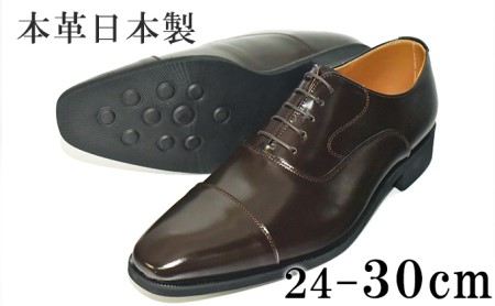 ビジネスシューズ 革靴 本革 紐靴 内羽根ストレートチップ No.K1010 25.5cm