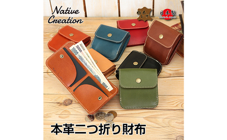 Native Creation 本革二つ折り財布 NC3775 全8色 栃木レザー【納期1～3カ月】 ファッション 小物 ウォレット コンパクト シンプル カード入 札入れ 小銭入れ 機能性 充実 カジュアル 男 女 取り出しやすい  DARK BROWN