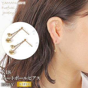 K18 ハート ボールピアス E275-Y アクセサリー ジュエリー プレゼント