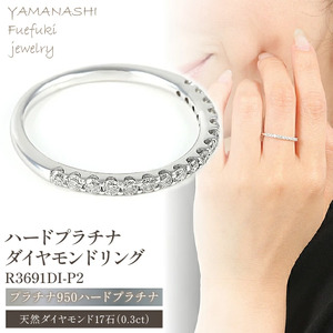 PT 0.3ct ハーフエタ Ring R3691DI-P2 プラチナ アクセサリー ジュエリー プレゼント 宝石 記念日 かわいい レディース