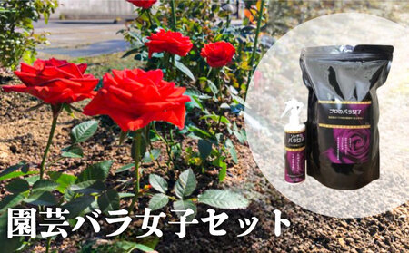 【 栄養剤 】 栄養剤園芸用品