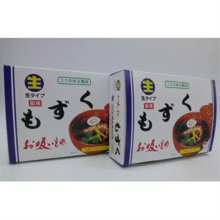 もずくのお吸物　40食【1345174】