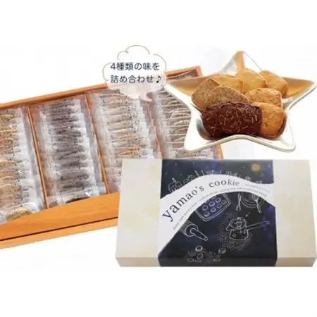 クッキーセット52枚入り_菓子・スイーツ クッキー  _【1337174】