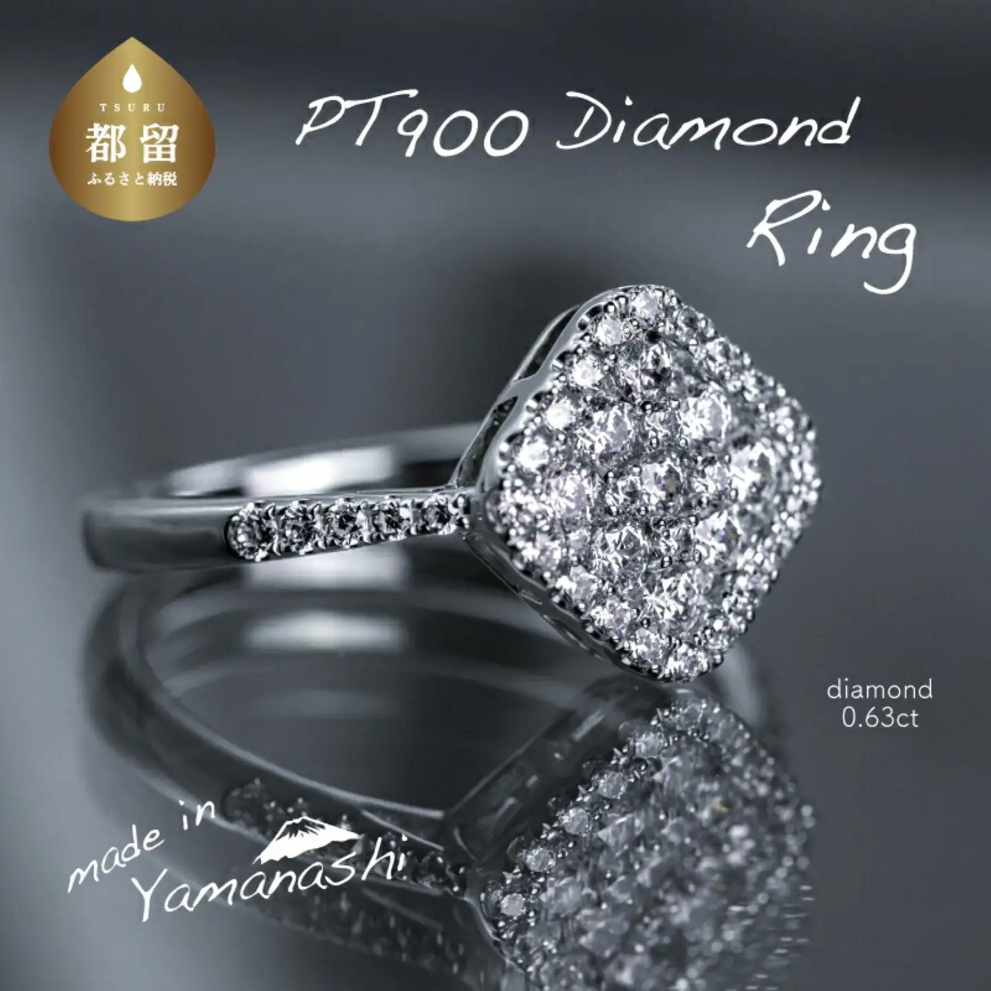 【ダイヤモンドリング】 pt900 0.63ct（RP_MR-013）｜山梨 ジュエリー 人気ブランド ジュエリー