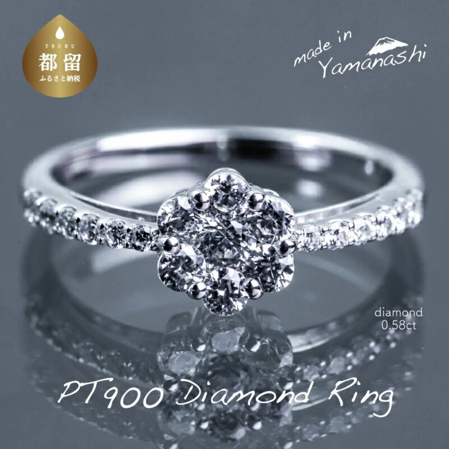  pt900 ダイヤモンドリング　0.58ct（RP_MR-016）山梨 ジュエリー 人気ブランド ジュエリー