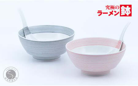 有田焼 究極のラーメン鉢 黒・赤呉須象嵌 ペアセット レンゲ付【まるぶん】食器 器 うつわ 磁器 陶磁器 麺鉢 ラーメン鉢 丼 丼ぶり どんぶり シンプル おしゃれ レッド ブルー ギフト 電子レンジ対応 A50-278