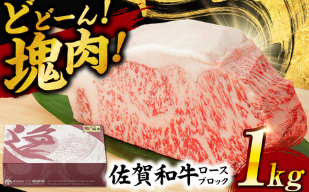 牛肉ブロック 1kg NAC014 牛肉