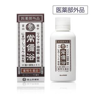 【医薬部外品】薬用生薬浴常備浴