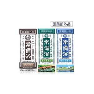 【医薬部外品】薬用生薬浴常備浴3種