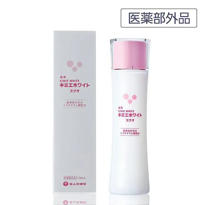 最終お値下げ！新品未使用 キミエホワイト スナオ＆リンクルホワイト おまけ付き 医薬部外品】キミエホワイトスナオ | 富山県富山市 | ふるさと納税