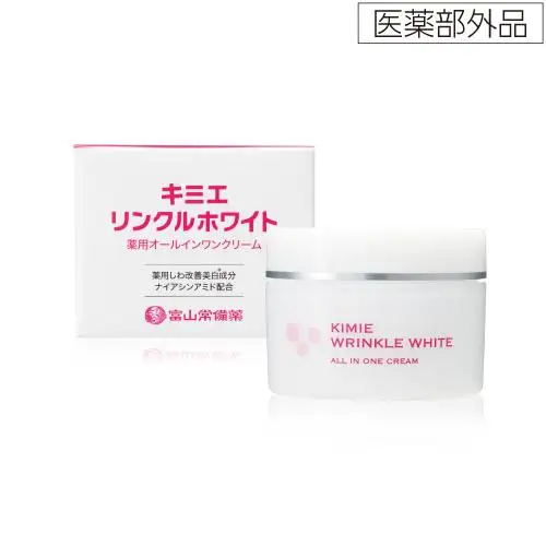 【医薬部外品】キミエリンクルホワイト×2箱