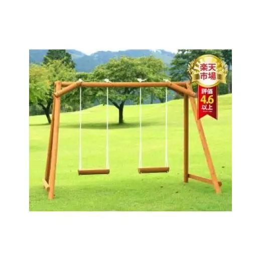 木製 ブランコ 2人用 防腐処理済 国産材 環境配慮 外遊び 屋外 アスレチック 遊具 公園 【色：カーキ】ウッドウォームズ 奈良県 下北山村