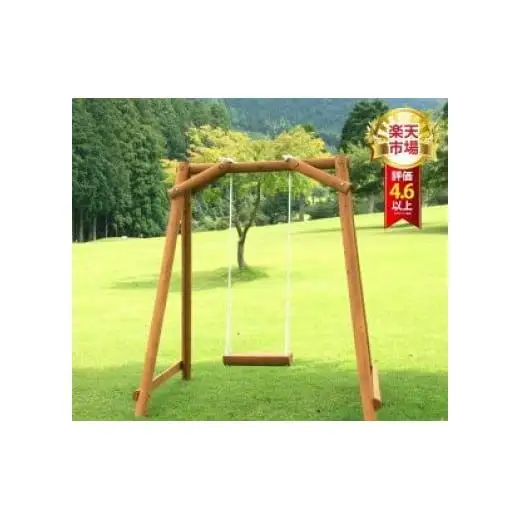 木製 ブランコ 1人用 防腐処理済 国産材 環境配慮 外遊び 屋外 アスレチック 遊具 公園 【色：カーキ】ウッドウォームズ 奈良県 下北山村