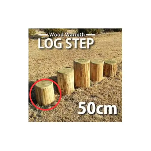 木製 丸太ステップ階段（５０ｃｍ） 防腐加工済 国産材 環境配慮 外遊び 屋外 アスレチック 遊具 公園 庭 ウッドウォームズ 奈良県 下北山村