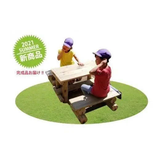 幼児用ガーデンテーブルセット 国産材 環境配慮 外遊び 屋外 アスレチック 遊具 公園 庭 ウッドウォームズ 奈良県 下北山村