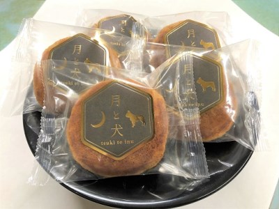 1137　干し無花果のどらエピス8個入り　伊勢 伊勢市 伊勢志摩 和菓子 どら焼き どらエピス