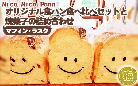 最終値下げマニマリス　パンケーキ　きのこファーセット 栗を堪能できる秋のパンケーキが今年も登場！「モンブランパンケーキ