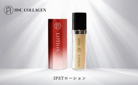IPSTローション（幹細胞培養エキス配合化粧水）［No.123］