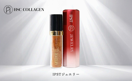 IPSTジュエリー（幹細胞培養エキス配合美容液）［No.139］
