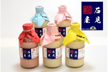 石見麹屋 3種あまざけプラス季節のあまざけ 5本入 飲料 甘酒 ノンアルコール セット 詰め合わせ 発酵食品 夏バテ防止 疲労回復 ホワイトデー ひな祭り 母の日 お花見 お返し 飲む点滴 【029_0936】